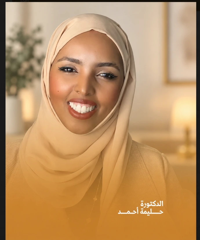 برنامج اليقين لتحقيق المودة والرحمة في العلاقات