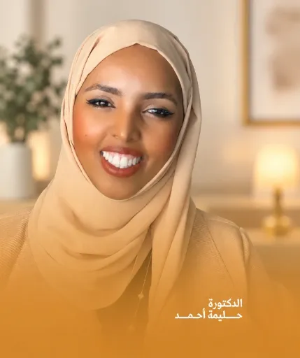 دليلك الكامل "للإرشاد الإلهي" (من منهج علم اليقين)